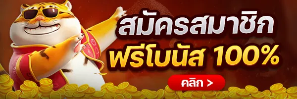 บา คา ร่า ออนไลน์ เว็บ ตรง สมัครสมาชิกฟรีโบนัส