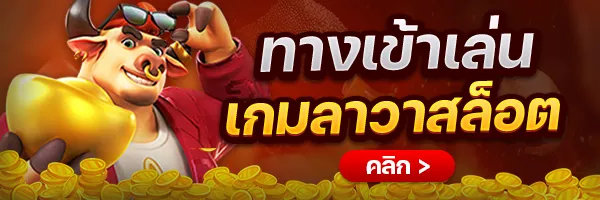 บา คา ร่า ออนไลน์ เว็บ ตรง ทางเข้าเล่น