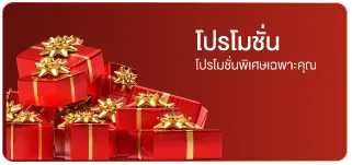 บา คา ร่า ออนไลน์ เว็บ ตรง โปรโมชั่น