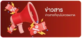 บา คา ร่า ออนไลน์ เว็บ ตรง ข่าวสาร